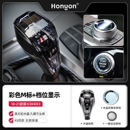 BMW Crystal Gear Shift Lever Modification Three-Piece Set for New 3 Series 5 Series 7 Series 6 GT X4