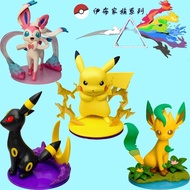 Eevee Pokémon Merchandise Eevee Figure Fairy Moon Leaf Eevee Figure Pikachu Model