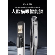 CANTON SFM 03 3D Smart Lock (Tuya App)