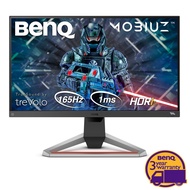 BenQ MOBIUZ EX2510S 24.5 inch IPS 165Hz 1ms HDRi Screen Auto-adjustment Tech Eye Care Gaming Monitor