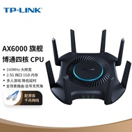 普联（TP-LINK） AX6000双频千兆无线路由器WiFi6博通四核CPU高速网络 智能游戏路由 【全场景Wi-Fi6】四核顶配版