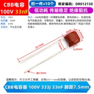 CBB Film Capacitor 100V 63V 250V 400V 630V 104J 0.1uf 100nF 105J 2.2UF High Voltage Electrolytic Cap