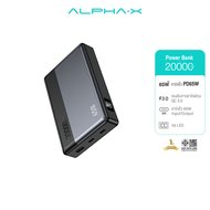 ALPHA-X ALP20-16PD 65W  PowerBank 20000 mAh fast charge 65W พาวเวอร์แบงค์จอ LED แถมถุงผ้า ประกัน 1 ป