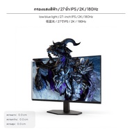 หน้าจอเกมมิ่งขนาด 27 เซนติเมตร ความละเอียด 2K จอแบนเทคโนโลยี Fast IPS รีเฟรชเรต 200Hz รองรับ High Dy