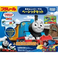 Takara Tomy Plarail Railway 火車王國列車路軌 軌道配件 Thomas the Tank Engine basic set 旺角信和店 批發另議