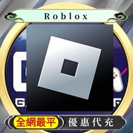 🔥全網最平🔥Roblox 上號代充/禮品卡卡密⭐️優惠代充 Robux R幣 點卷 通行證 代充值 代課金 💎正規代儲 代儲值 增值 充值 課金💎❤️歡迎查詢，任何價位/禮包❤️