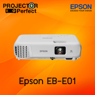 Epson โปรเจคเตอร์ รุ่น EB-E01 XGA 3LCD LCD Projector 3300 ANSI (มาแทนรุ่น EB-X05) - ประกันศูนย์เอปสั