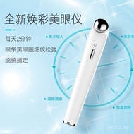Importer Gift E-commerce Eye Free Eye Beauty Device Massager New Product Beauty Device Lifting Essen