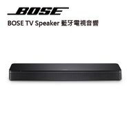 【BOSE】TV Speaker 藍牙電視音響 藍牙聲霸Soundbar 電視喇叭音響 家庭劇院聲霸音響