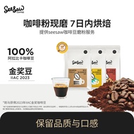 Seesaw Coffee Powder Freshly Ground Hand Brewed soe Arabica Coffee Bean Ground Powder Coffee Bean Po