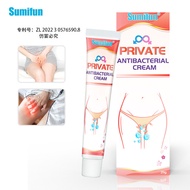 Hot Sale#sumifun Plaster for Intimate Itching Cream Skin Plaster Ointment External Use Intimate Care