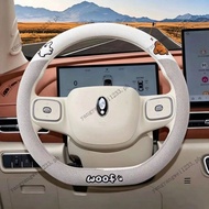 2026 Euler 5 Steering Wheel Cover 25 Euler Good Cat Great Wall Car Interior Decoration Supplies Ultr