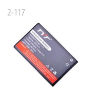 1500MAH 3.7V 原裝鋰電池 for TYT TH-UV3R (2-117)