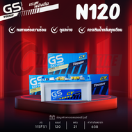 แบตเตอรี่ GS รุ่น N120 สำหรับรถพ่วง รถบรรทุก แบตเตอรี่แบบน้ำ 120แอมป์ รับประกัน 1 ปี ส่งด่วนภายในวั