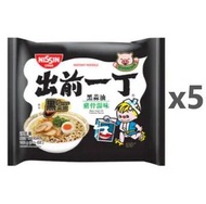 (5包 黑蒜油豬骨湯味) 出前一丁即食麵