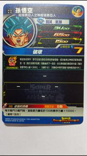 (街機)(港版) 七龍珠英雄卡 咭super dragonball heroes sdbh 4星咭 EVT2-63 孫悟空。