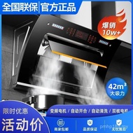 Dual Motor Household Kitchen Range Hood Dual Motor Automatic Cleaning Good Wife Wall-Mounted Elegant