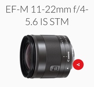 Canon EF-M 11-22mm f/4-5.6 IS STM 連保護鏡