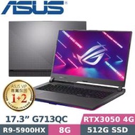 【光華小洪】華碩 ASUS G713QC-0021C5900HX 潮魂黑 (全新未拆) G713QC G713