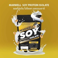 2 ซอง  marwell soy protein isolate ซอย โปรตีน เพิ่มกล้าม คุมหิว ลีน ฟิต