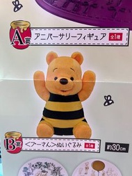 Winnie the Pooh 小熊維尼 95th 95周年日本一番賞 B賞