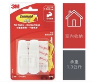 3M™ 無痕™ 中型實用型掛鈎 (17001HK) | 掛鉤 掛勾 (包郵）*