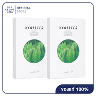 [2ชิ้น]  SKIN1004 Madagascar Centella Tea-Trica Relaxing Mask Mask (24ml X 5pcs)มาดากัสการ์ เซนเทลล่