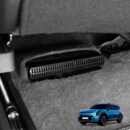 2pcs For KIA EV9 2024-2025 Under Seat Vent Dust Cover LHD/RHD Car Accessories