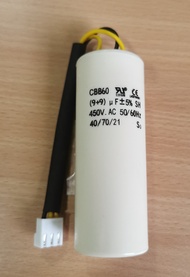 Capacitor ของเเขนกั้นหมู่บ้าน ขนาด 9+9 Uf 450 V