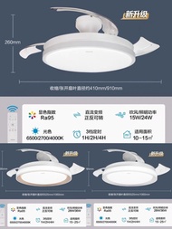 （包安裝）#飛利浦風扇燈#飛利浦隱形風扇燈#風扇燈#吊扇燈#吊燈#客廳燈#睡房燈#燈#護眼燈#飛利浦風扇燈2024新款#包安裝