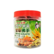 Liquorice Bergamot  Sitrus Likuoris 甘草佛手果