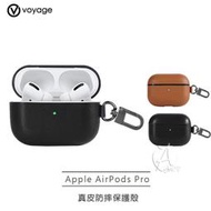 【A Shop傑創】VOYAGE AirPods Pro 真皮防摔保護殼 For 2020全新 AirPods Pro