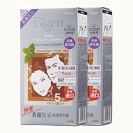 Bigen | ย้อมผมปิดผมขาวเร็ว จากพืชธรรมชาติ