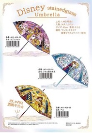預購 $129 第二彈 日本直送 彩繪玻璃圖案 半透明 長傘