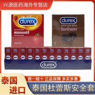 Thailand authentic Durex strawberry condom chocolate tt ultra-thin invisible couple sex condom