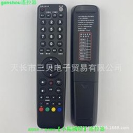 【現貨】全新 NAN-KUO CATV 遙控器適用于南國有線電視機頂盒BOX 臺灣市場