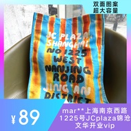 Shanghai New Store Opening Ceremony mar Large Capacity Commuter Trendy Fashion Contrast Color Canvas