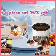 SG Spot goods   2-piece set 50% off  Health Kidney Tea - Ginseng Eight Treasure Tea Red Date Wolfber