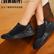 Skechers | Spring Breathable Athletic Shoes