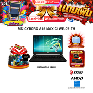 [ผ่อน 0% 10 เดือน] MSI CYBORG A15 MAX C1WE-071TH /i5-13420H/ประกัน 2 Years