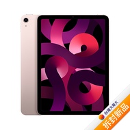 Apple iPad Air 5 64G(粉)(WiFi)10.9吋平板2022版【拆封新品】