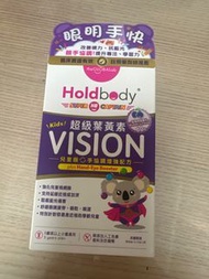 Holdbody Super HB Captain Vision 兒童葉黃素