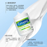 Cetaphil（Cetaphil）White Can Moisturizing Cream550g Baby Cream Children's Body Lotion Long-lasting moisturizing Sensitive