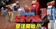 BBH 盒玩 SUPER MINIPLA SMP 救急戰隊GOGOＶ 流星合體 10月7-11免訂