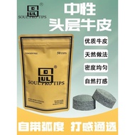 Soul Male Club Leather Head Billiard Club 11mm Small Head Club Billiard Room Club Big Head Club Acce