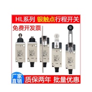 Limit Stroke Switch HL-5030 HL-5000 HL-5200 HL-5100 HL-5050 HL-5300