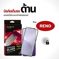 Dee Film Glass oppo reno f11pro f9 12f 6z 6 f7 f11 10xzoom 2f 13f 13 f31pro f31propIus Side