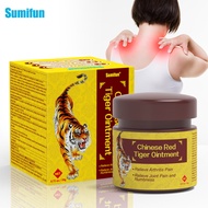 Sumifun Ointment Patch Chinese Red Tiger Activating Ointment Tiger Balm Heating Pain Relief Cream