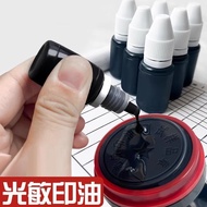 Black Photosensitive Ink Quick-Drying Ink Pad Oil Red Ink Ink Pad Ink Pad Seal Quick-Drying Ink Invo
