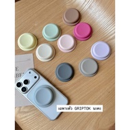 Express Delivery Only GRIPTOK 10 Colors Magsafe IR-401 Pastel Can Be Used With Cases. Strong Adhesio